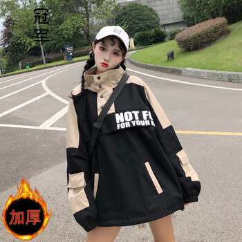 減齡長(cháng)袖外套，打造青春少女風(fēng)
