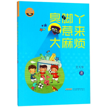 天地