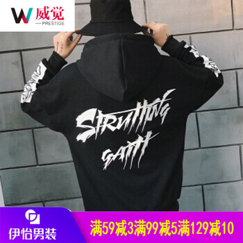 威覺（WEIJUE） 短袖 男士T恤 黑色 XL，L，M，XXL