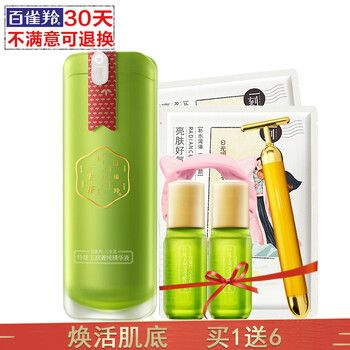 三生,排名,三生,精華,排行榜,鎮(zhèn)靜,舒緩,鎮(zhèn)靜,舒緩,精華,推薦