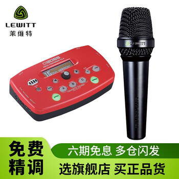 麥克風(fēng)，讓你的耳朵不再枯燥！