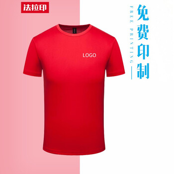 法拉印 短袖 男士T恤 大紅 S，XL，L，XXXL，M，XXL