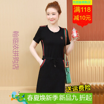 氣質(zhì)吊帶裙，讓你變身性感女神
