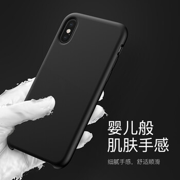 倍思（BASEUS） iPhone X/xr/max 手機(jī)殼/保護(hù)套