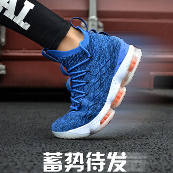 邁哈登（MAIHADENG）籃球鞋15代藍(lán)色 