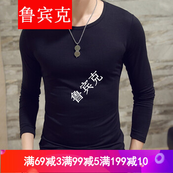 魯賓克 長袖 男士T恤 圓領黑 XL，L，XXL，M