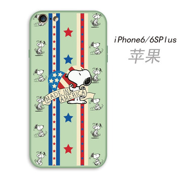 iphone5c手機外殼