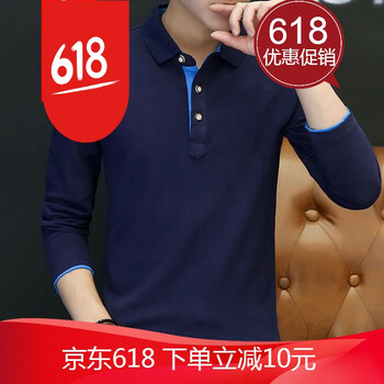 古萊登（GODLIKE） 長(zhǎng)袖 男士T恤 男款的藏藍(lán)色(湖藍(lán)領(lǐng)) 
