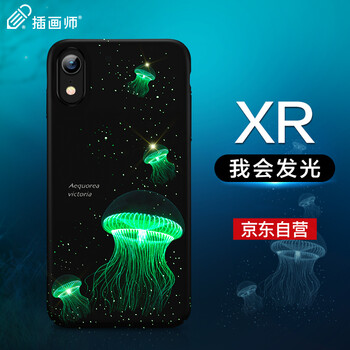 手機(jī)創(chuàng)意插畫
