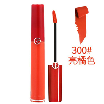 橘色口紅阿瑪尼