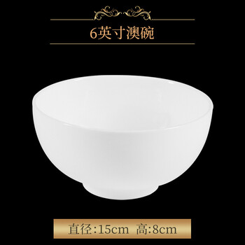 魚盤白胎