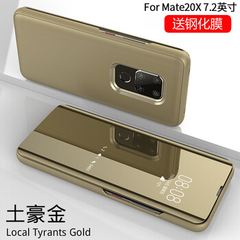 Mate20X新品
