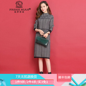 蝴蝶針織連衣裙