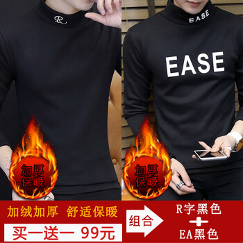 名獅頓 長(cháng)袖 男士T恤 R黑加絨+EA黑加絨 XL，L，XXXL，XXL，M