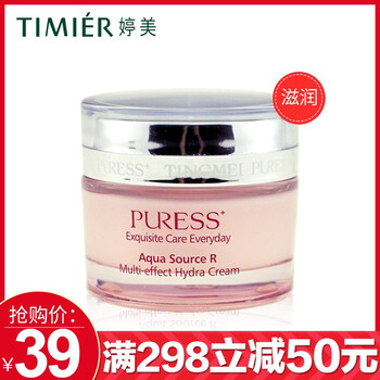 美白面霜，讓你的肌膚煥然一新