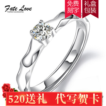 fatelove,fatelove,情侶,排名,情侶,戒指,戒指,排行榜,推薦