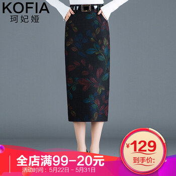 kefeiya,kefeiya,一步,一步,元素,趨勢,珂妃婭,珂妃婭,新款,流行,樣式
