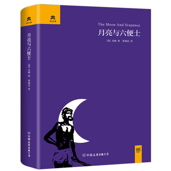 文學(xué)名家名著
