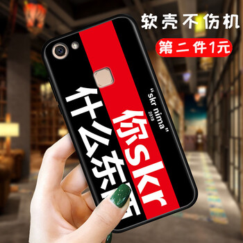 簡(jiǎn)約風(fēng)保護(hù)套，讓生活更安全