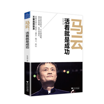 活著
