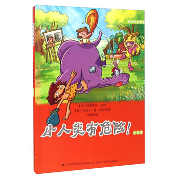 恐龍
