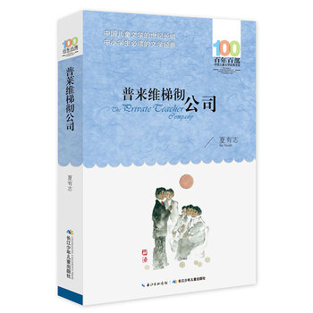 書摘
