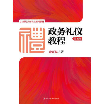 書摘