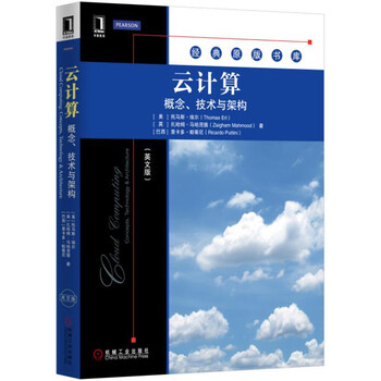 云計(jì)算技術(shù)