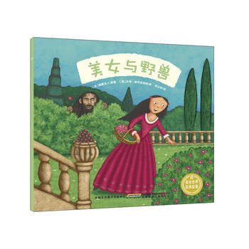 經(jīng)典故事