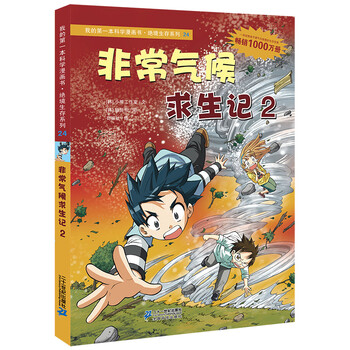書