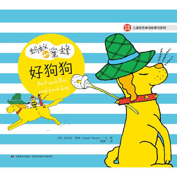兒童單詞書