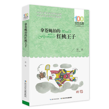 小個(gè)子
