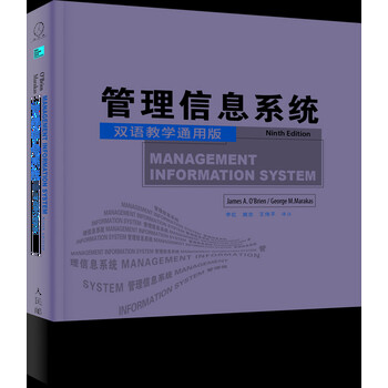 版雙語
