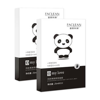 熊貓美白面膜