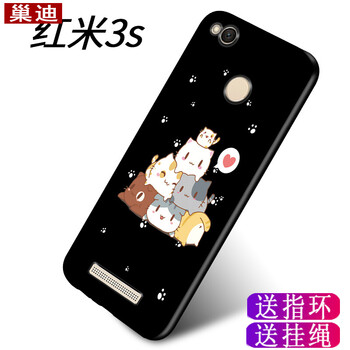 精美卡通保護(hù)套，讓你告別裸奔