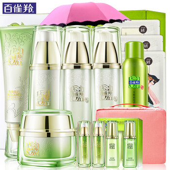 百雀羚美白補水霜