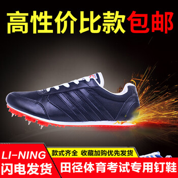 云捷,步云,怎么樣