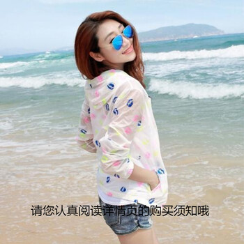 女式彩色短外套