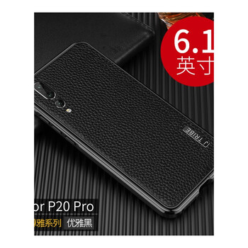 阿米倫手機套