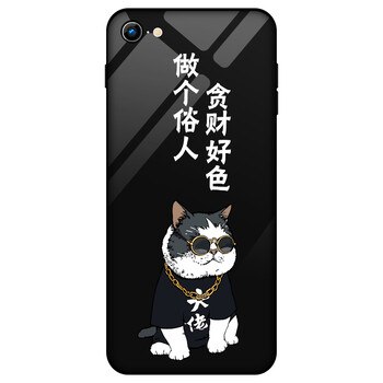 兔手機殼