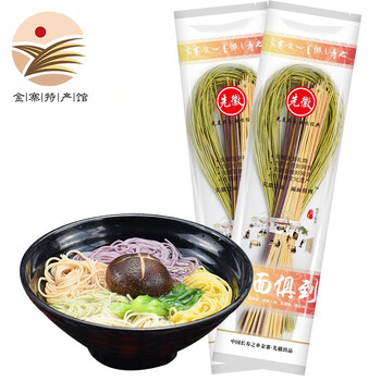 嬰兒掛面