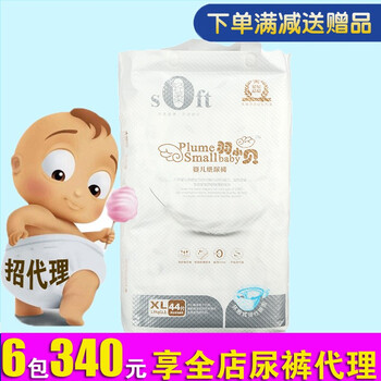嬰兒,嬰兒,排行榜,尿褲,排名,推薦