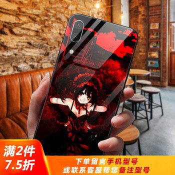 大紅色手機殼