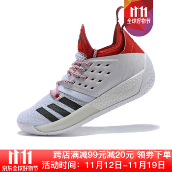 哈登籃球鞋白黑紅 