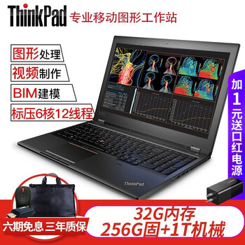 ibm圖形工作站