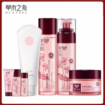 草木之心套