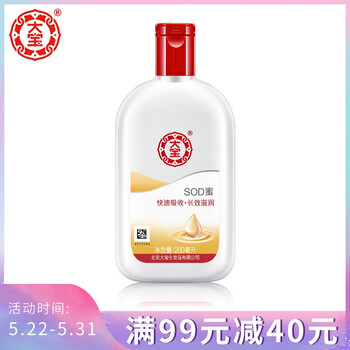 大寶,女士,大寶,女士,怎么樣