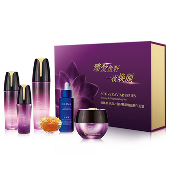 依琳娜水活力套裝