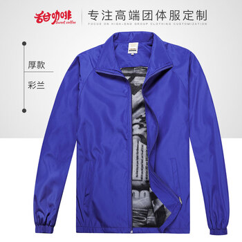 甜咖啡（Sweet coffe） 長袖 男士T恤 厚款彩蘭 XL，L，M，XXL