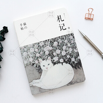卡通活頁(yè)本
